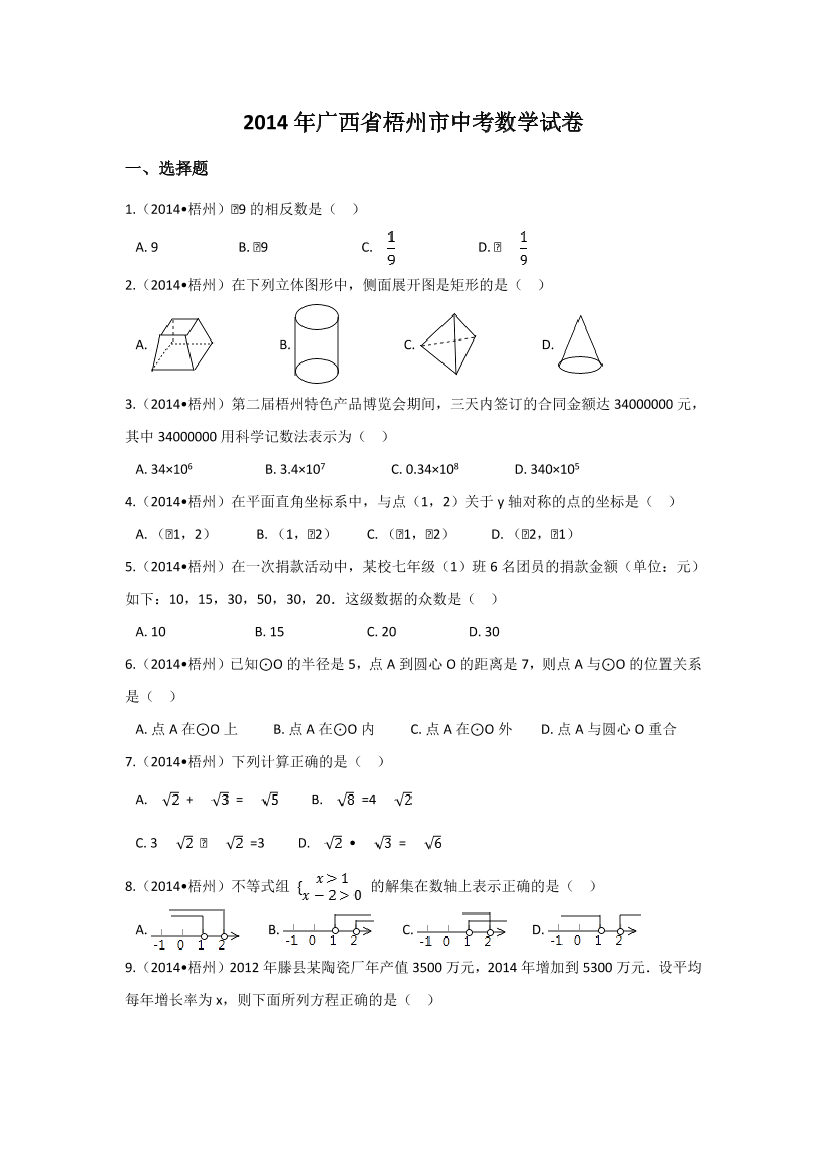 4x7hwbdbgandmpa14x7hwbdbgandmpa1_1.png