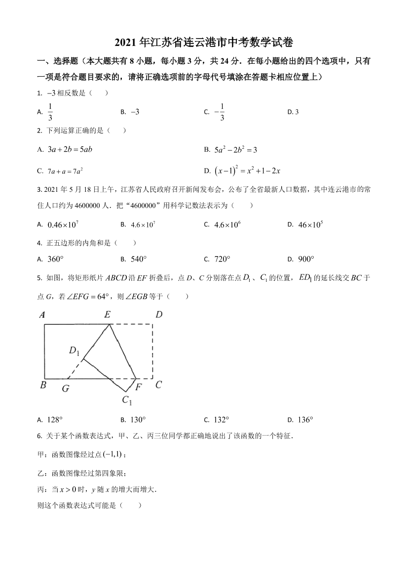 4xofb4ctq623k8k84xofb4ctq623k8k8_1.png