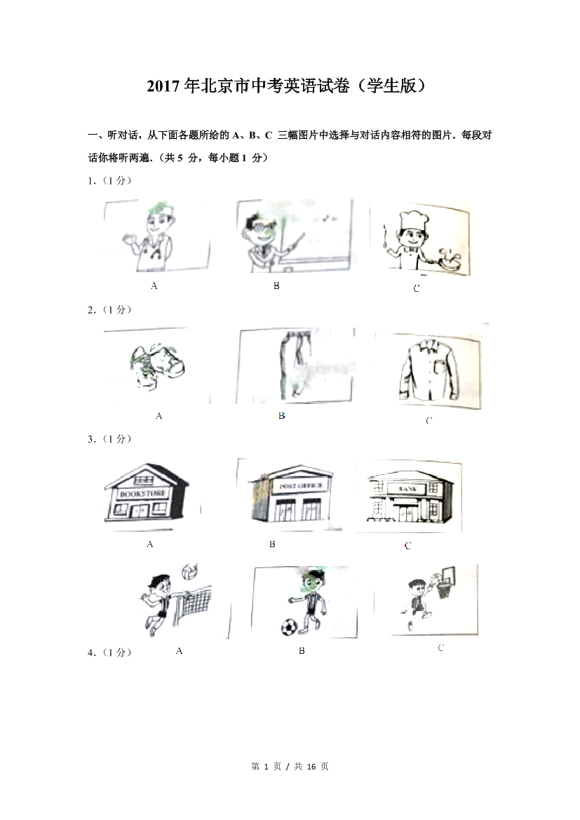 4zw6v1svc61r71f24zw6v1svc61r71f2_1.png