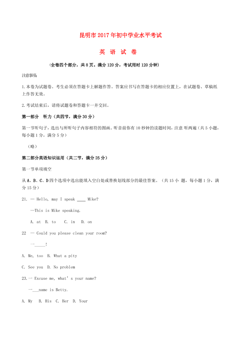 52cgdo536ed58rw252cgdo536ed58rw2_1.png