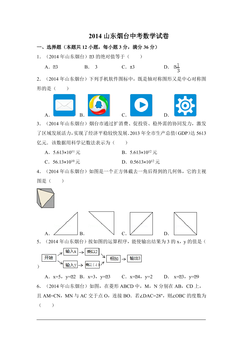 5a7ii48q20w1od5c5a7ii48q20w1od5c_1.png