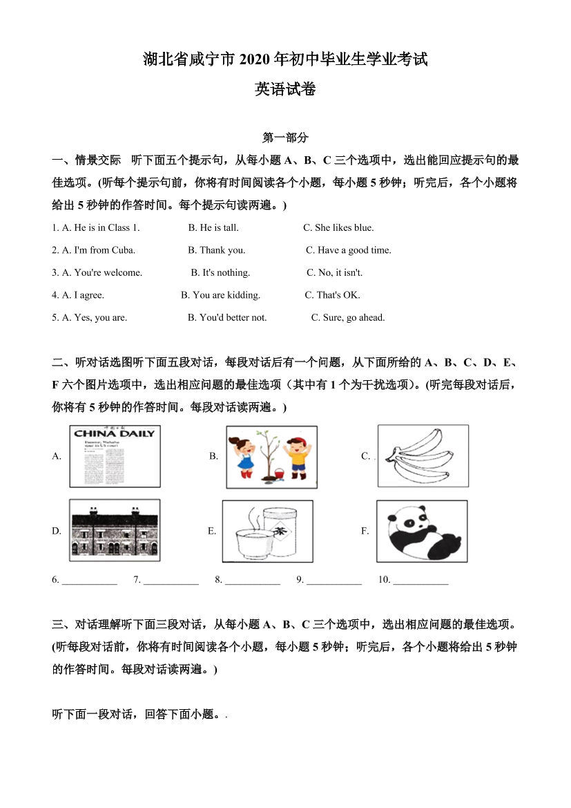 5fn55nugi3lo6tg65fn55nugi3lo6tg6_1.png
