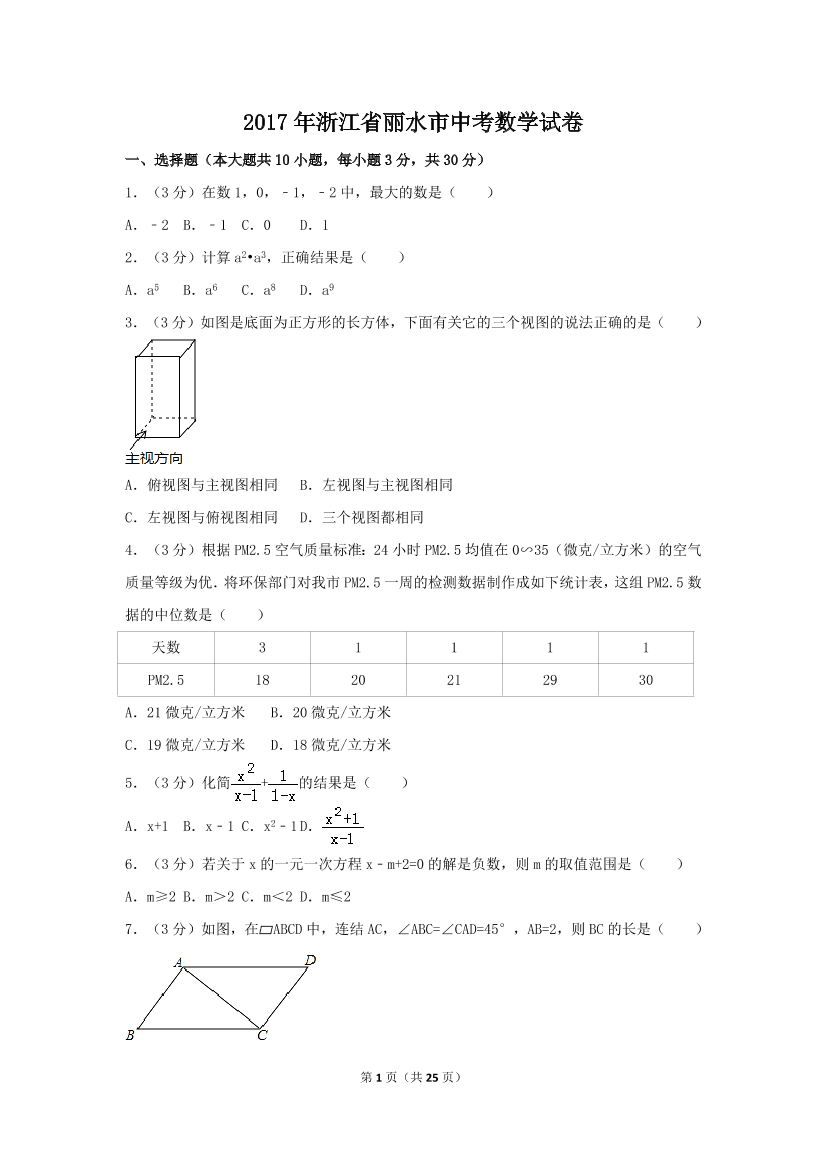 5s16748wcdg3uez25s16748wcdg3uez2_1.png