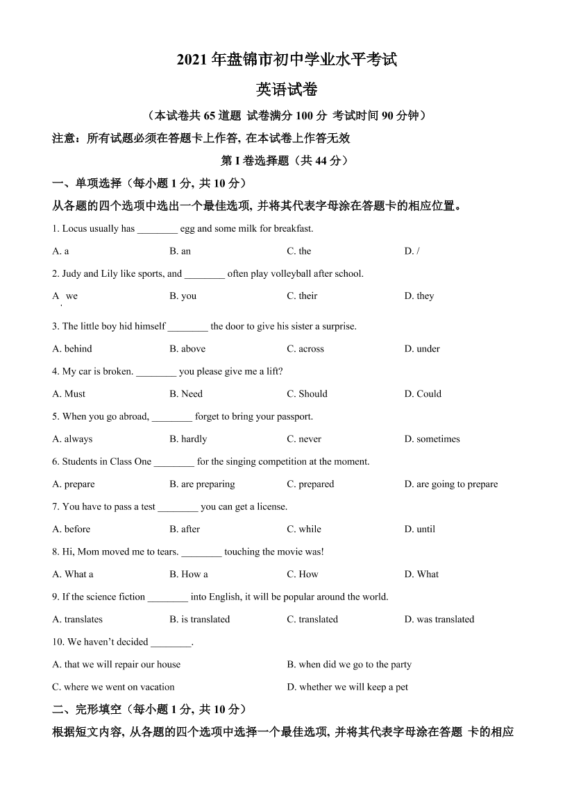 5xc18mbe57xqmimj5xc18mbe57xqmimj_1.png