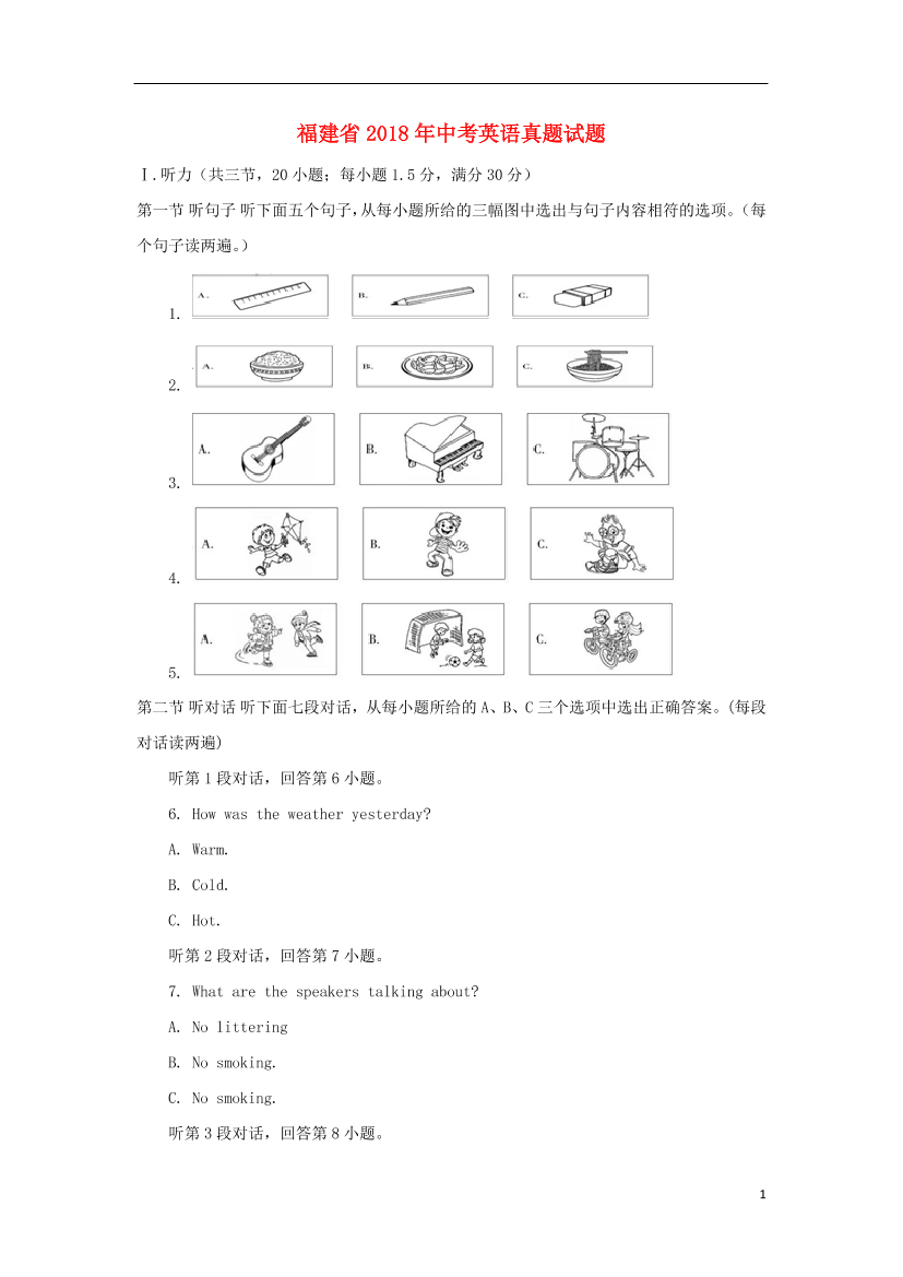 62i1fez9ab108fcr62i1fez9ab108fcr_1.png