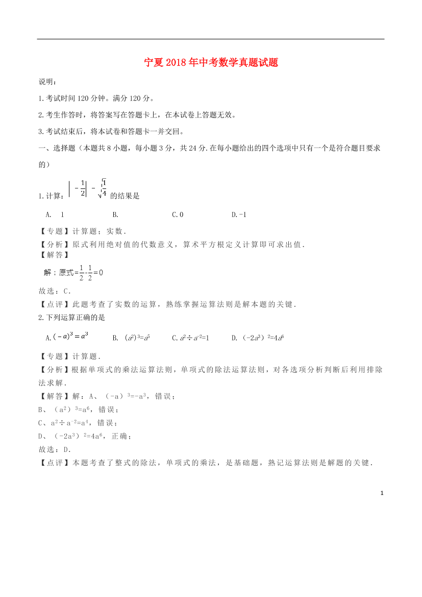 657d0ccc2f3fp37w657d0ccc2f3fp37w_1.png