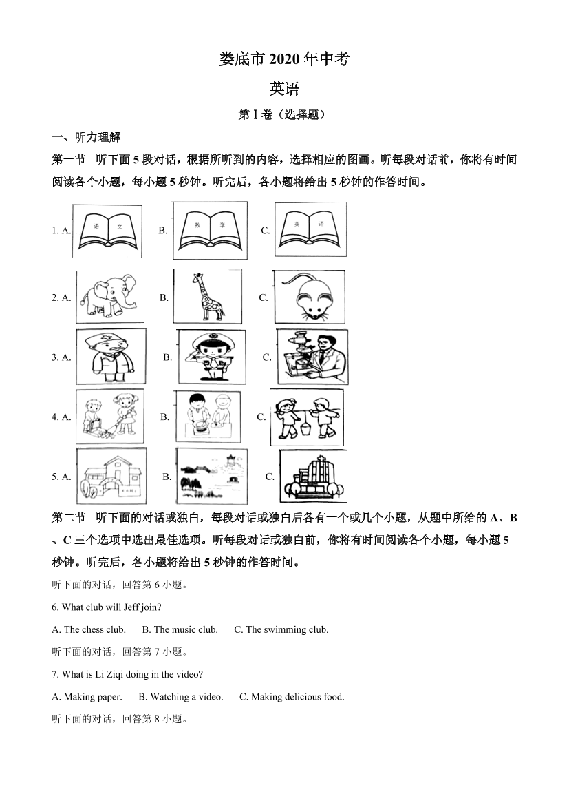6ch28ql5c9oncl6o6ch28ql5c9oncl6o_1.png