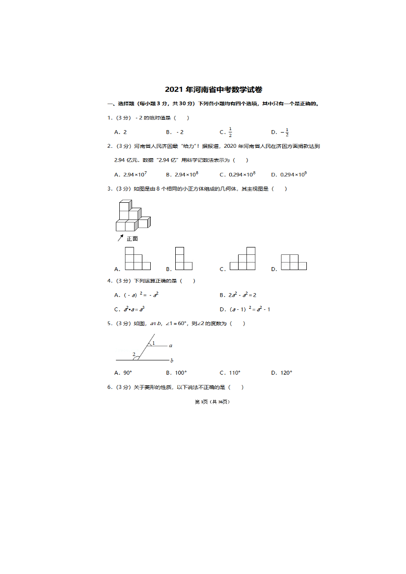 6cm6e31ubq1jcb696cm6e31ubq1jcb69_1.png