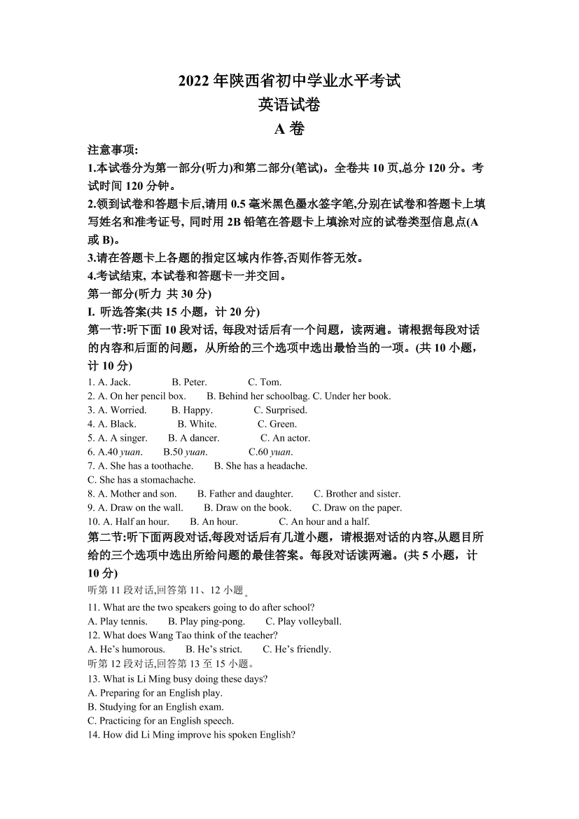 6cs1cnmwm9p6e9kx6cs1cnmwm9p6e9kx_1.png
