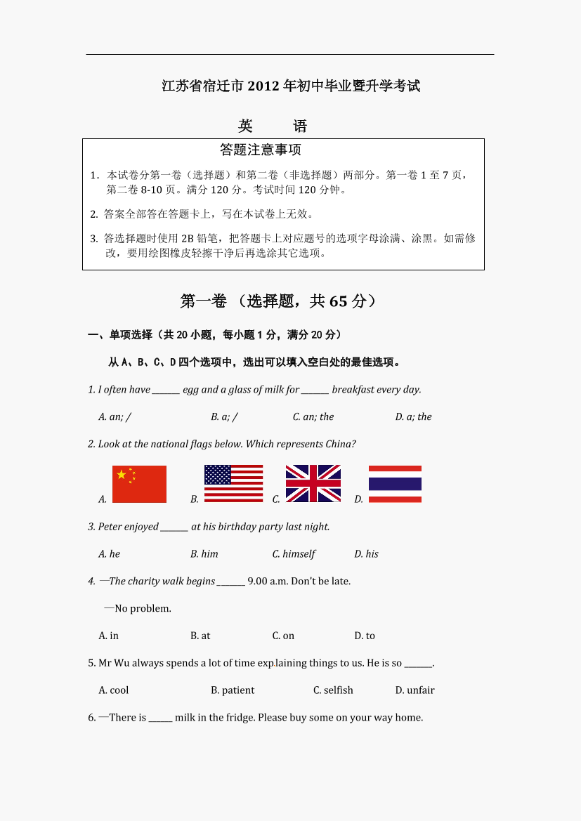 6dqamjfes40qsp9c6dqamjfes40qsp9c_1.png