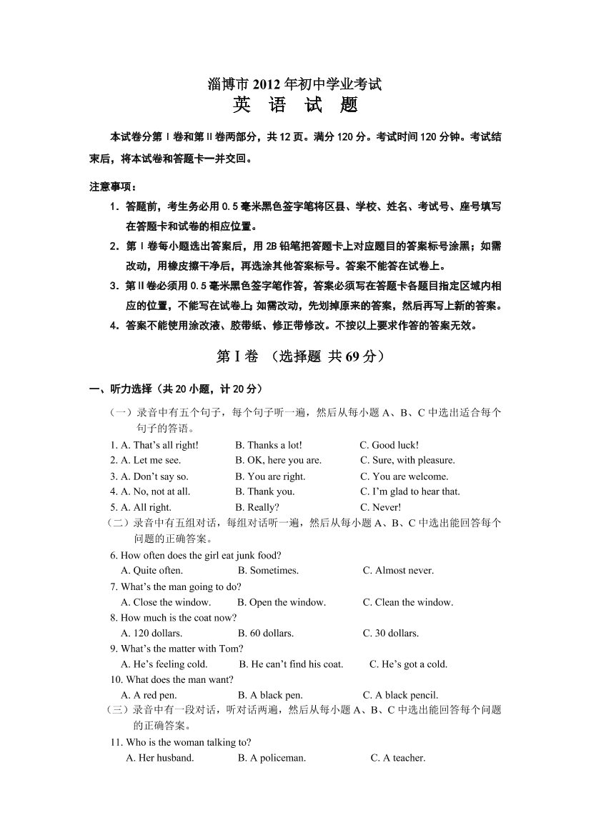 6dvqo9rlhj0lqhc36dvqo9rlhj0lqhc3_1.png