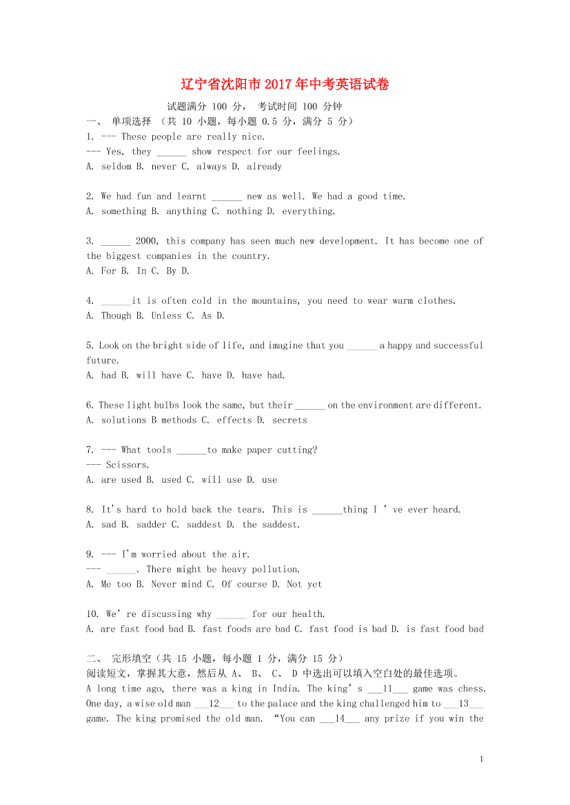 6e7w6qme88egpkgo6e7w6qme88egpkgo_1.png