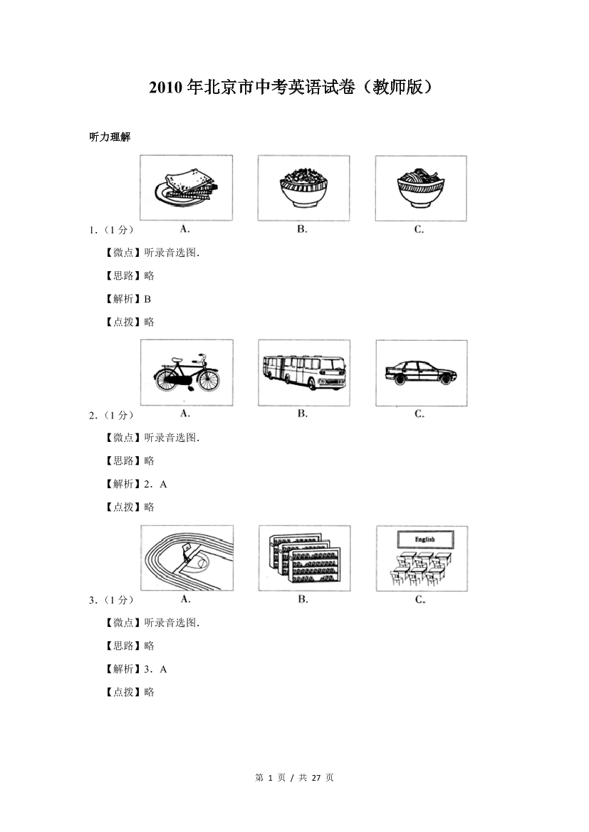 6eqto788cxrjsvsx6eqto788cxrjsvsx_1.png