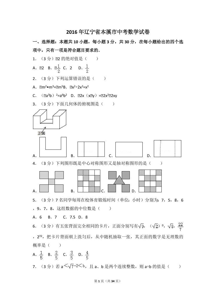 6hb9s826qksbkcw06hb9s826qksbkcw0_1.png