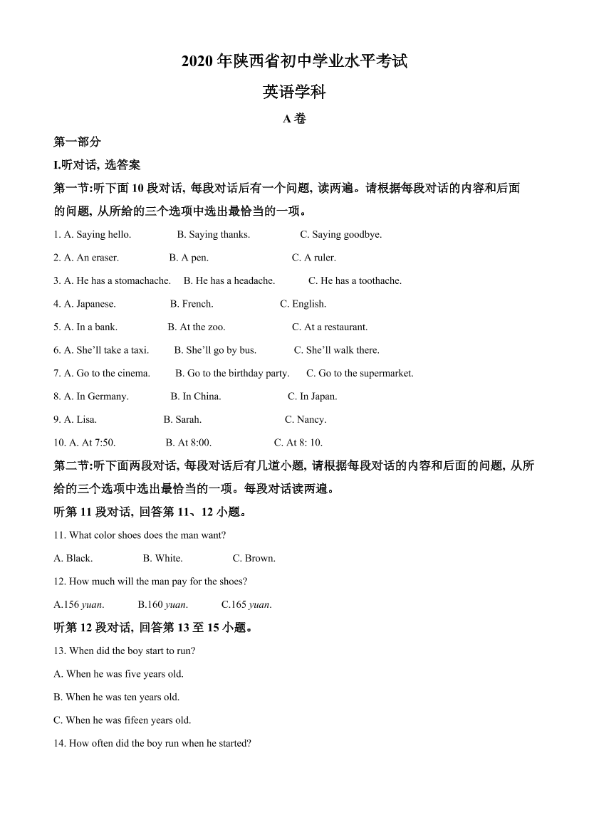6iqj54rx47dal7ww6iqj54rx47dal7ww_1.png