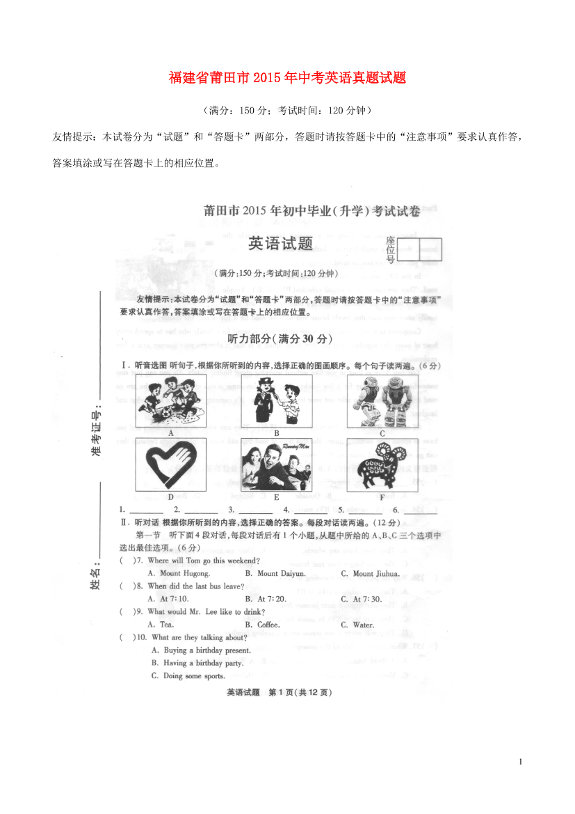 6jzuliu4br9wn5sb6jzuliu4br9wn5sb_1.png