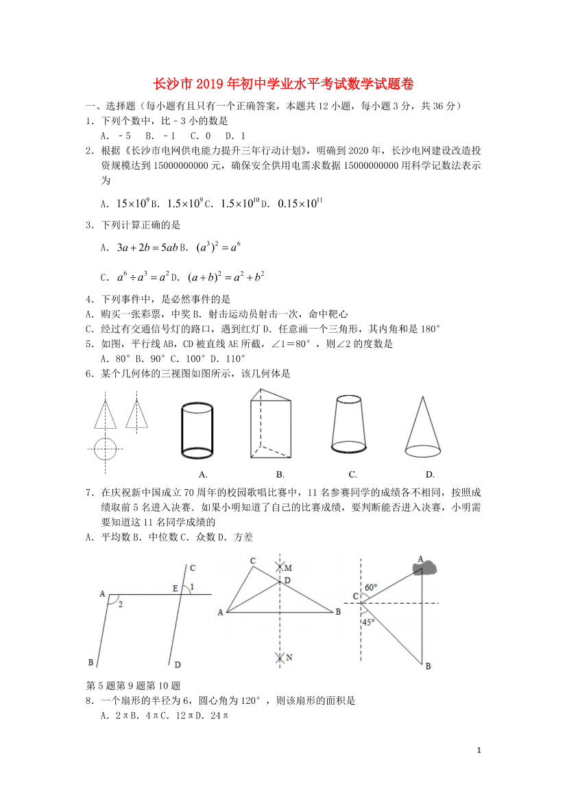 6lc2ucsj9bh1hfrr6lc2ucsj9bh1hfrr_1.png