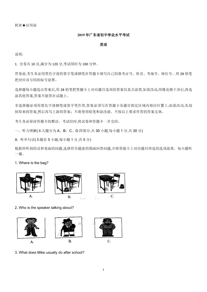 6mlt4pvtkqfrhsl66mlt4pvtkqfrhsl6_1.png