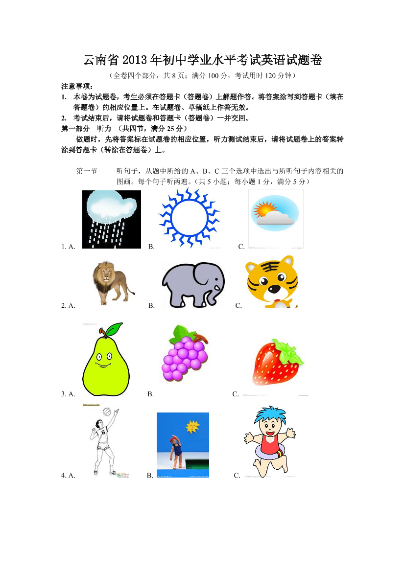6mzqqac54ex45qcu6mzqqac54ex45qcu_1.png