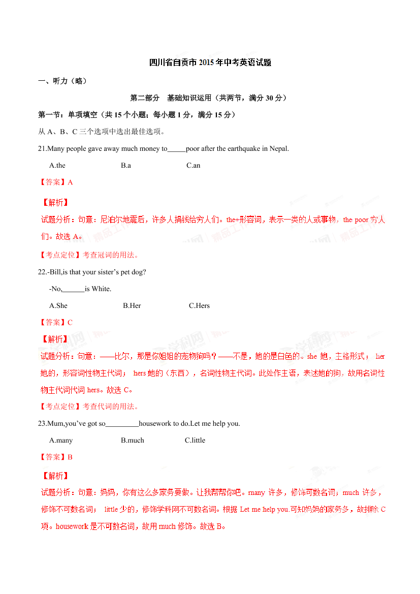 6rhob7v9ok15xv8o6rhob7v9ok15xv8o_1.png
