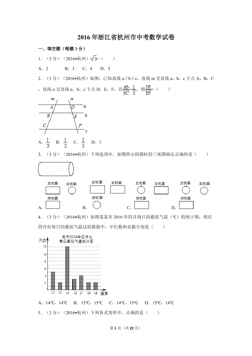 6sc8caou2t2b98lo6sc8caou2t2b98lo_1.png