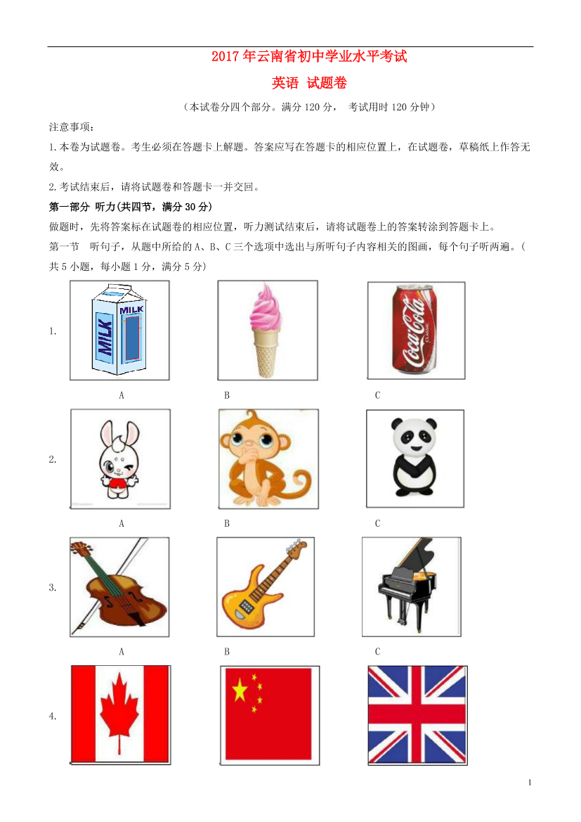 6u02f3sez514frec6u02f3sez514frec_1.png