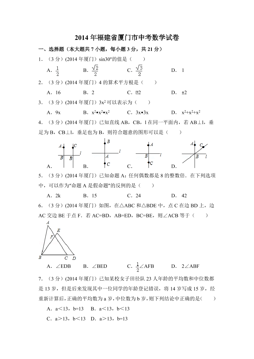 6vv2gu0g9hacdq266vv2gu0g9hacdq26_1.png