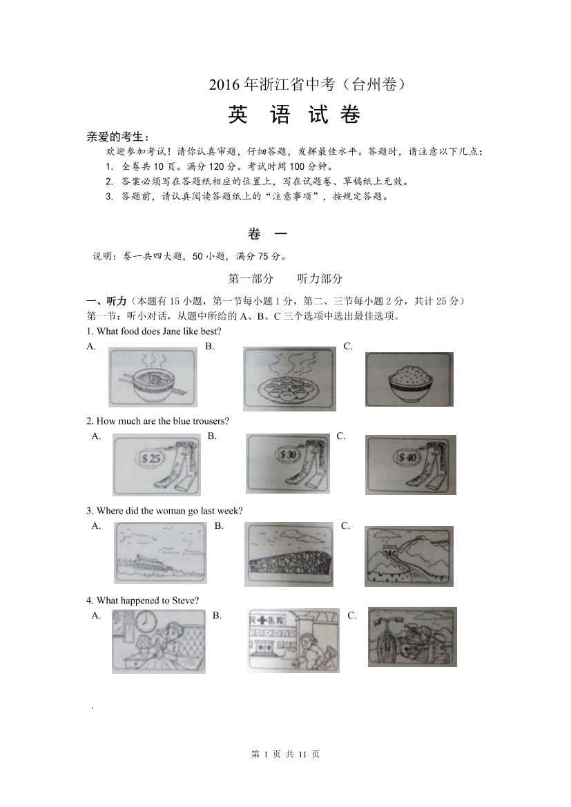 6xev57w28rlx63876xev57w28rlx6387_1.png