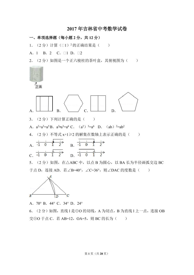 71hcab858zlu570l71hcab858zlu570l_1.png