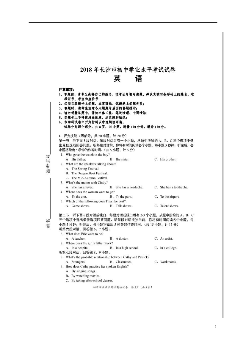 71s91t0gfb2sdgsd71s91t0gfb2sdgsd_1.png