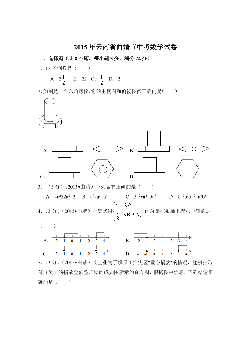 74rfw3a7m2spabv974rfw3a7m2spabv9_1.png
