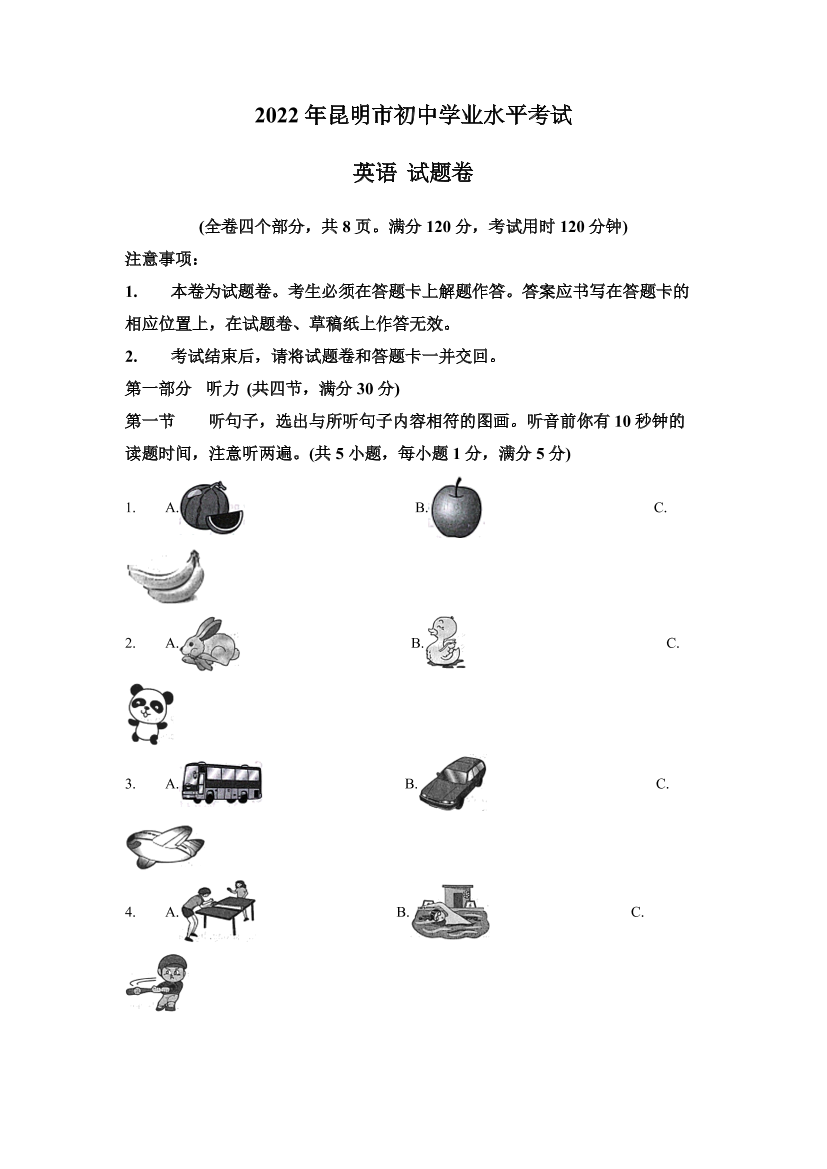 770nfcnfoo525vzb770nfcnfoo525vzb_1.png