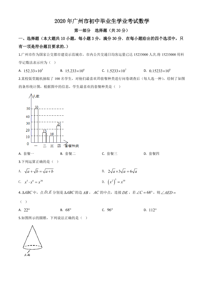 79lbbmzjre6bkcpv79lbbmzjre6bkcpv_1.png