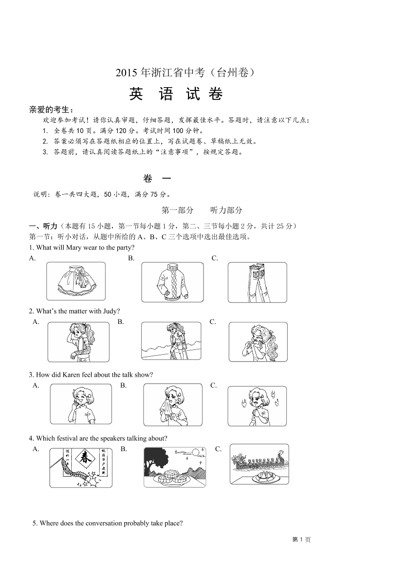 79wx4kohsw9277hj79wx4kohsw9277hj_1.png