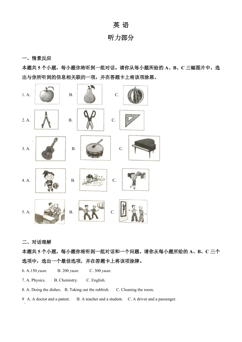 7c7bc4il1380pzgc7c7bc4il1380pzgc_1.png