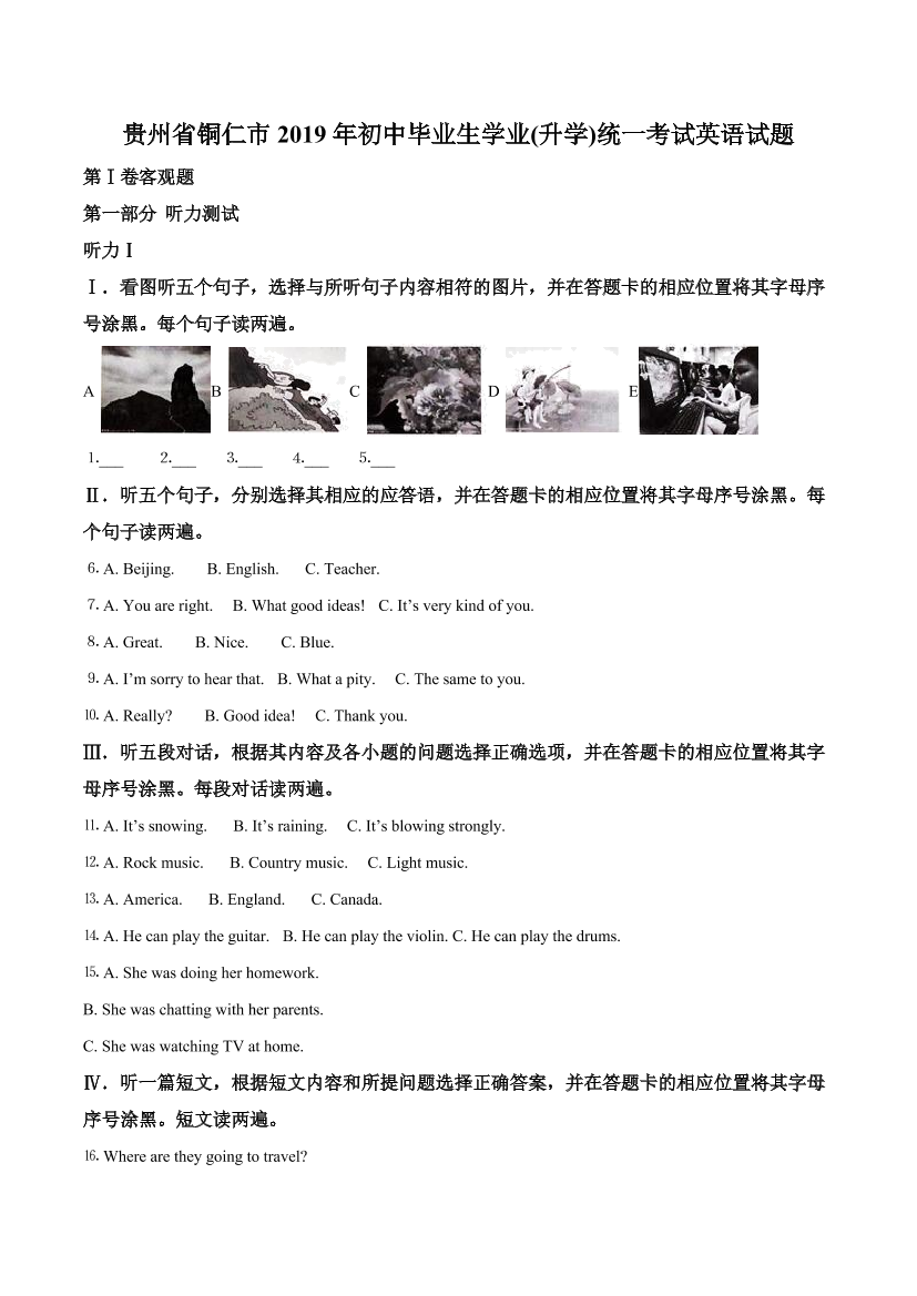 7dr6tdvmt5d8u6xo7dr6tdvmt5d8u6xo_1.png