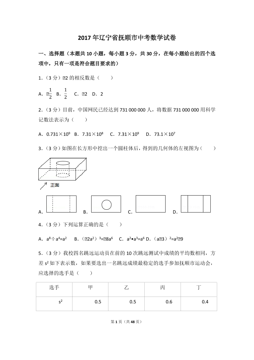 7f1oaumxlrp9tsc57f1oaumxlrp9tsc5_1.png