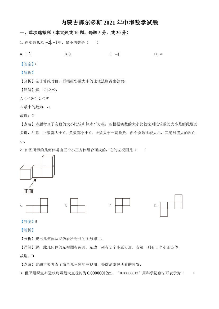 7f2eotfpv6g0wot57f2eotfpv6g0wot5_1.png