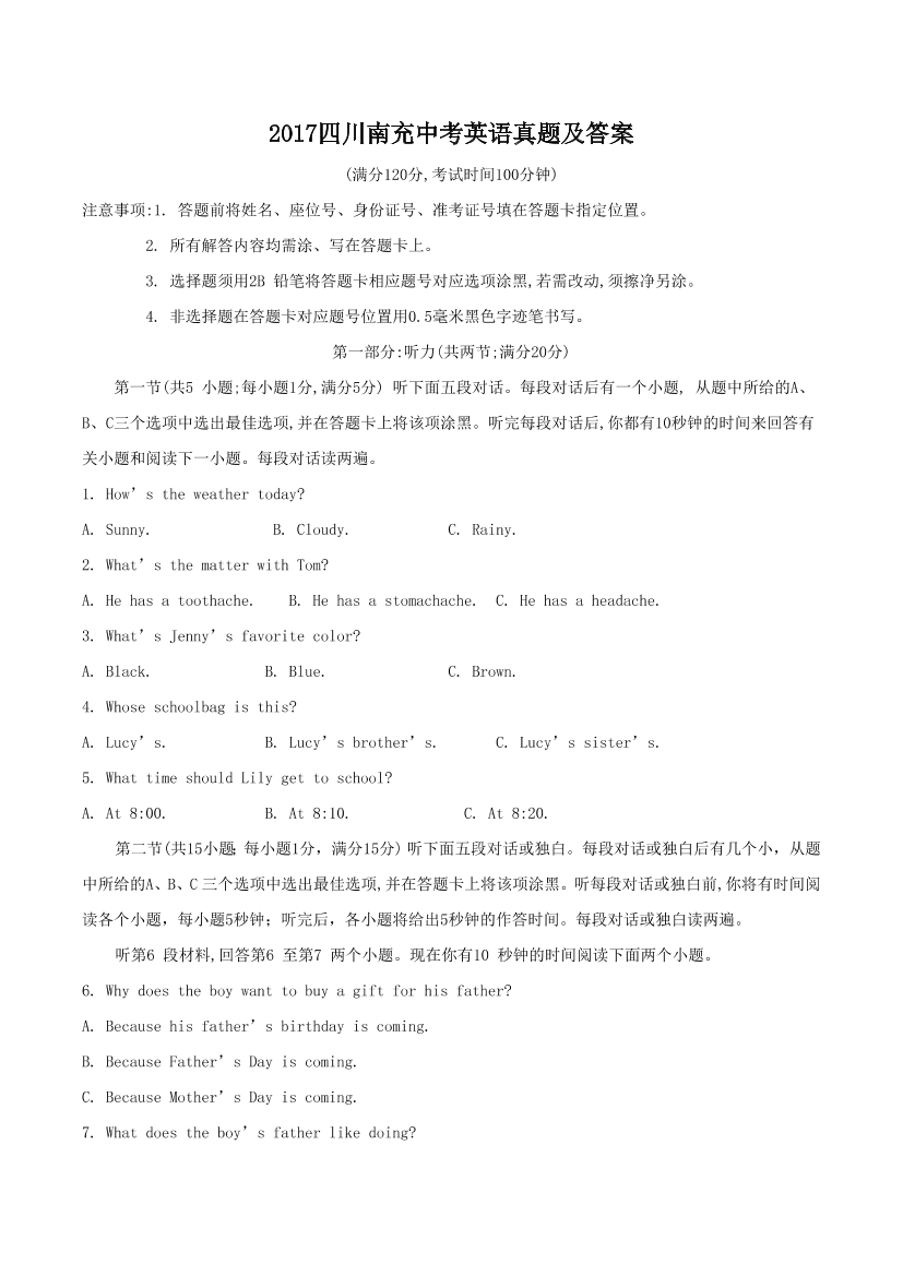 7fcslx10rvkpurc87fcslx10rvkpurc8_1.png