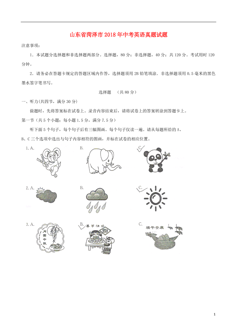 7irzwh2hv54wrl257irzwh2hv54wrl25_1.png
