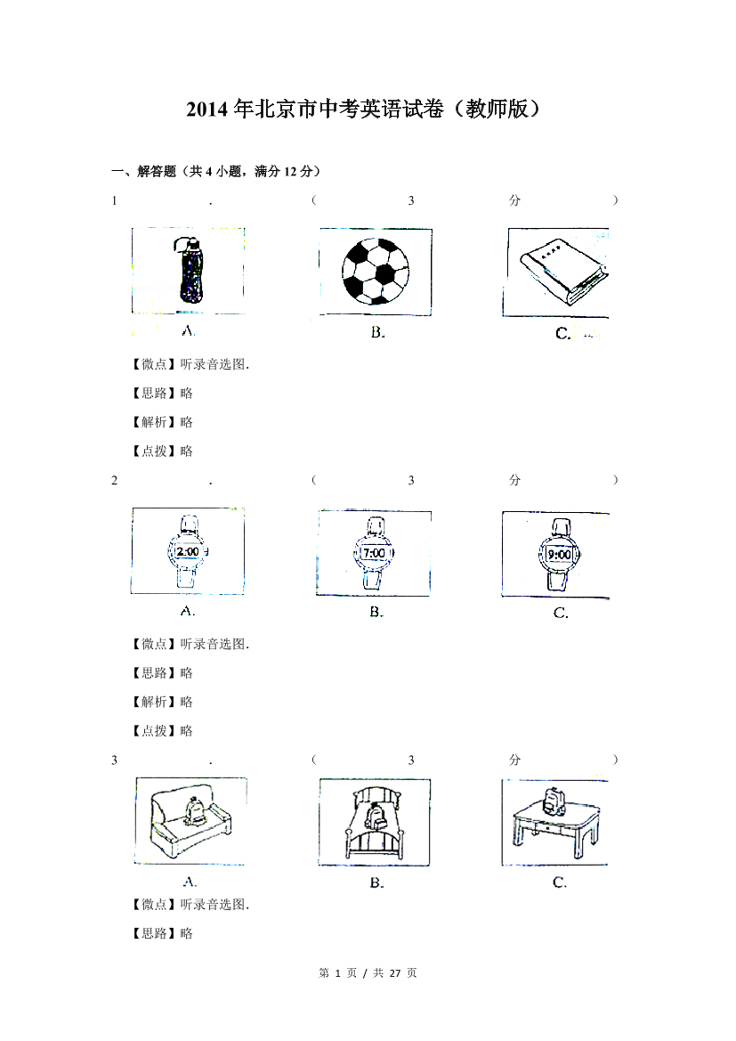 7iuin89x8jkh4aq77iuin89x8jkh4aq7_1.png
