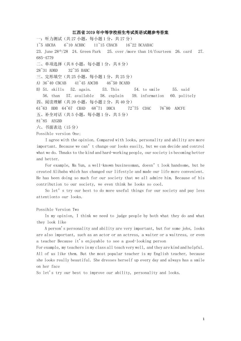 7mbr1crandq6cu507mbr1crandq6cu50_1.png