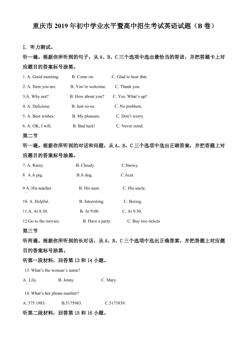 7rh3v1zj5jpmbv6i7rh3v1zj5jpmbv6i_1.png