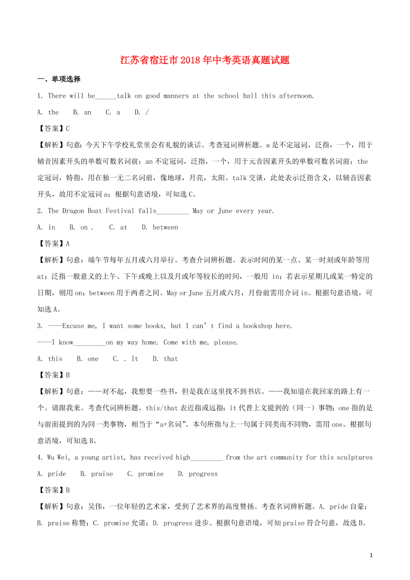 7si34sevt6867d1h7si34sevt6867d1h_1.png
