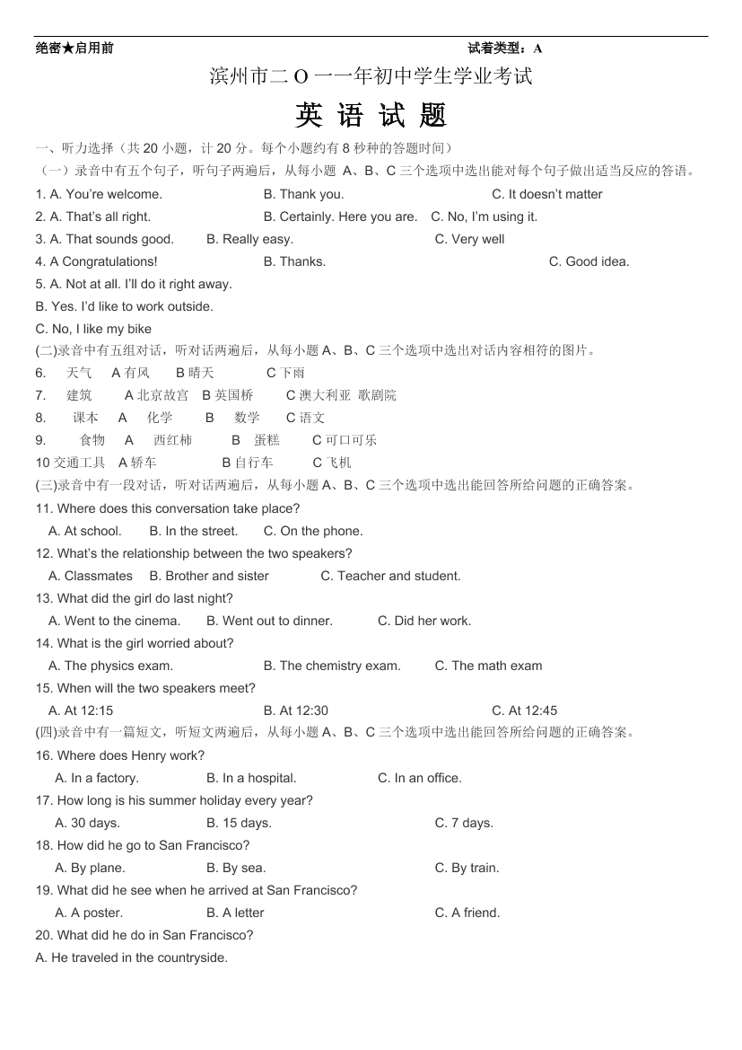 7wej2778f74eck377wej2778f74eck37_1.png