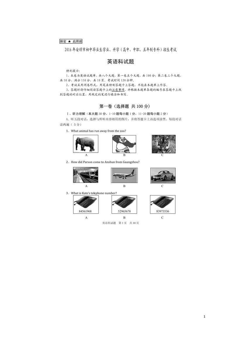7xw8nzi9lqj9c2a37xw8nzi9lqj9c2a3_1.png
