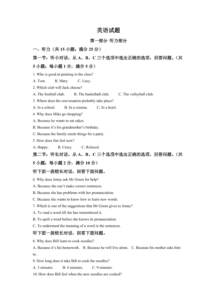 80j2t3w6040233g080j2t3w6040233g0_1.png