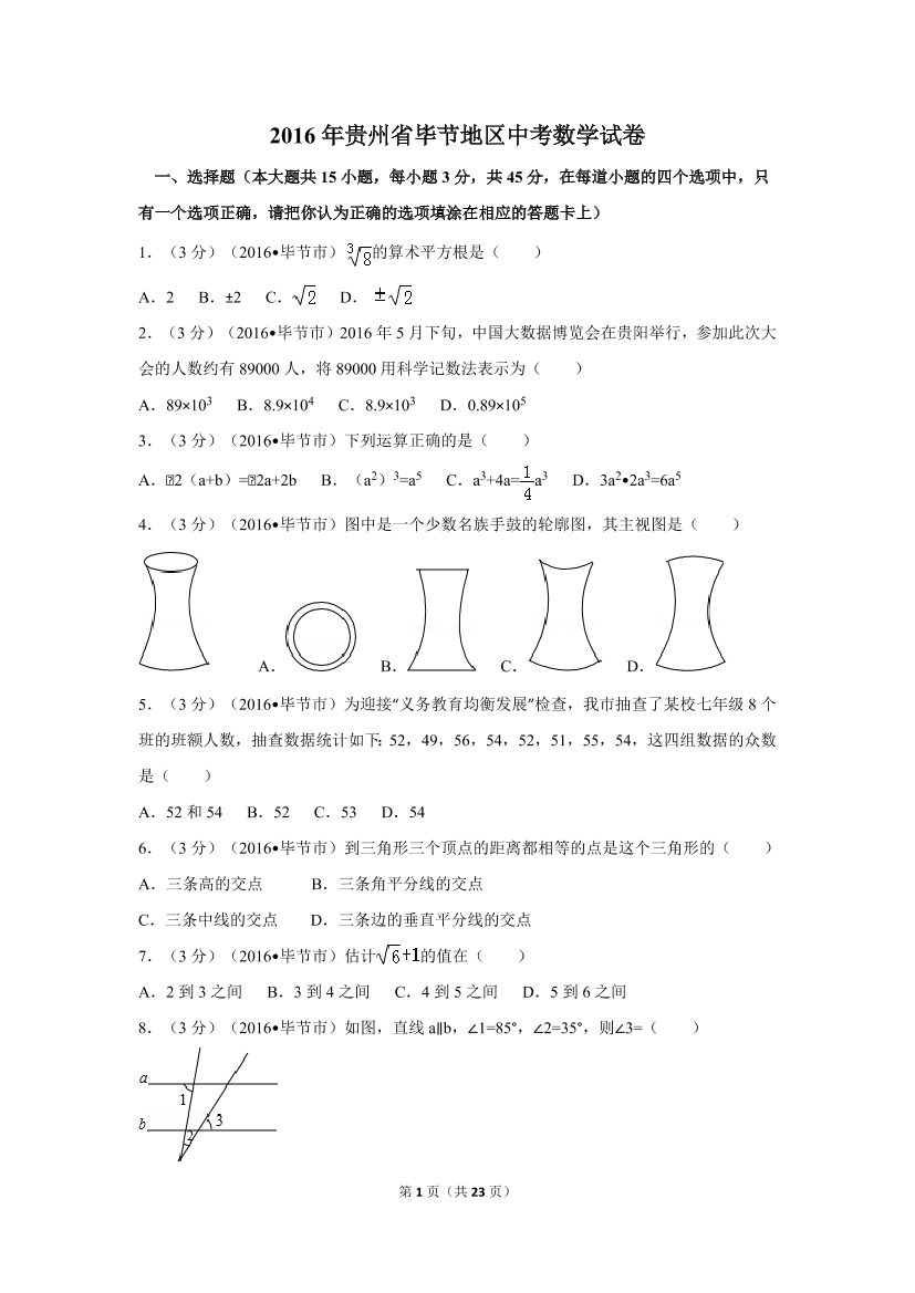 85r4w0txq0pixadj85r4w0txq0pixadj_1.png