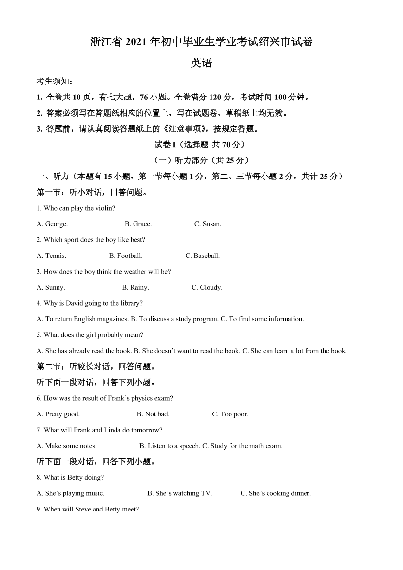 863chnzapcfcebqj863chnzapcfcebqj_1.png