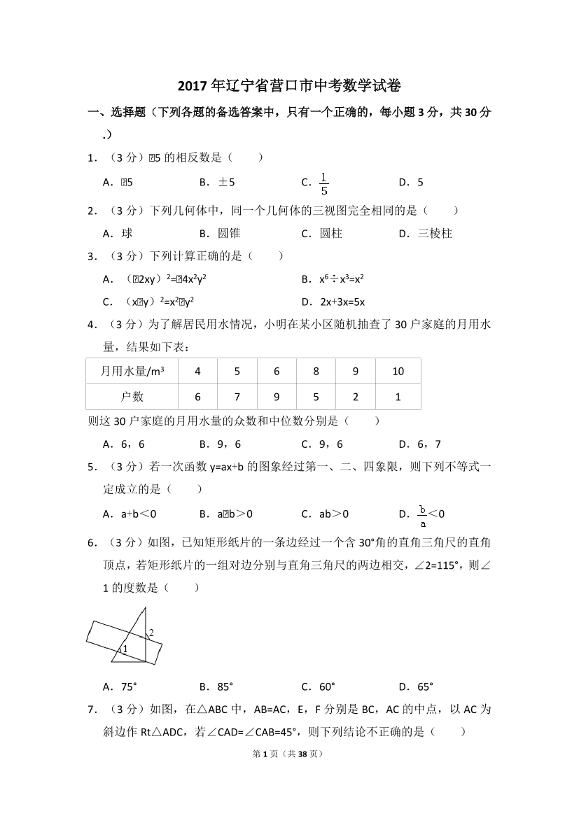 88m0ovf1roifl6fc88m0ovf1roifl6fc_1.png